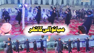 Mianwali Dhol Dance | Mianwali Culture Dance | Thir Dance Mianwali |Tiktok Viral Dance |Hamza Studio