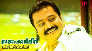 Salaam Kashmier Malayalam Movie | Watch Suresh Gopi's hilarious flirting skills! | Jayaram | Miya