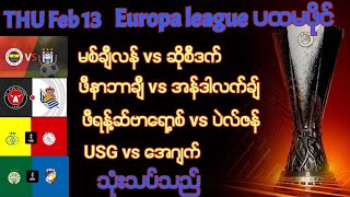 THU Feb 13 ယူရိုပါလိဒ်/အေဂျက်/USG/ဖီနာဘာချီ/ပဲလ်ဇန်/ဆိုစီဒက်/အန်ဒါလ်ခ်ျ/မီဂျီးလန်/သုံးသပ်သည်