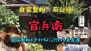 【おとな旅グルメ⑥兵庫】鰹出汁の香りにコシ、喉越しが楽しめる出石蕎麦