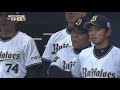 2019年4月3日 オリックス対福岡ソフトバンク 試合ダイジェスト