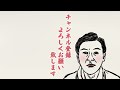 安井政史の刀　３６５日のギャグ磨き　３５４日目　ダウンロード