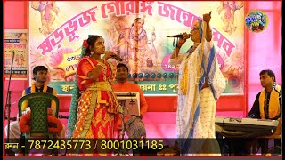 Posora Kirtan live 2022 - শ্রী শ্রী শ্যামানন্দ কীর্তন সম্প্রদায়