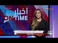 أخبار ontime الزمالك يدرس العروض المقدمة للجزيري ويؤجل الحسم لنهاية الموسم