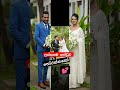 මගුල්දා ලස්සනටම හිටපු එයාලා .❤️👸🙋‍♂️❤️ #viralvideo