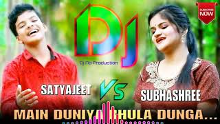 Main Duniya Bhula Dunga | Satyajeet Jena DJ Song (Hard Dholki Mix) | JBL DJ Song