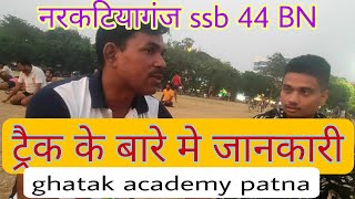 #Narkatiyaganj ssb 44 bn ki puri jankai is video me he