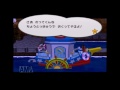 ペラペラな冒険！ペーパーマリオrpg実況part52