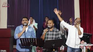 Sarva srishtikalum onnai - Geetham Geetham Jaya Jaya | Malayalam Christian Worship | @bethelabudhabi