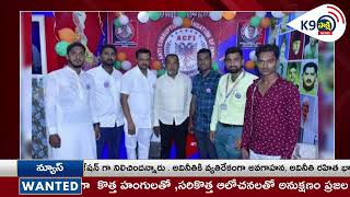 యాంటీ కరప్షన్ ఫౌండేషన్ ఆఫ్ ఇండియా ఏపీ ప్రెసిడెంట్ గా  షేక్ రాజీక్