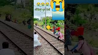 ye mahila bal bal bachi train 🚆 se #train accident #accident lucky person #watch now #viral #shorts