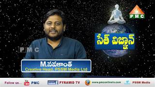 Seth Vignan Interview with G. Balakrishna by Navakanth PMC