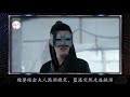 【the untamed】gu su jealous of king， lanzhan s jealous summary.【陳情令】【modaozushi】