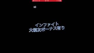 ［ポケモンGO］ビリジオン2台討伐！