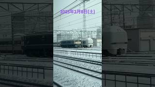 今日の向日町(2025/2/8) #向日町操車場 #jr西日本 #鉄道 #降雪 #吹田総合車両所京都支所 #向日町と梅小路の雪