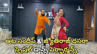 Aata Sandeep & Jyothi Raj Dance Performance Video