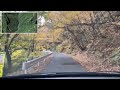 【車載動画】幻の峠道『二口峠』2022