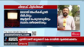 പണിമുടക്കിൽ വലഞ്ഞ് കൊച്ചിയും  | Privatet Bus strike