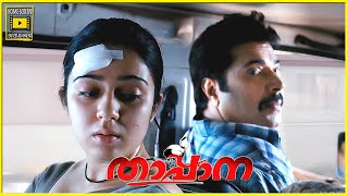 താപ്പാന | Super Scenes 05 | Thappana Malayalam Movie | Mammootty | Charmy Kaur | Muraly Gopi