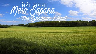 Mero Sapana - The Shadows (High Quality Audio) (Lyrics Video)