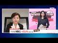 이달해의 달달한 10분 커지는 생성형 ai 시장 국내 최대 수혜주는 머니투데이방송 증시 증권