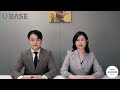 유베이스 10월 아우름 미팅 u base way 1년의 변화