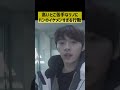 こんな味噌見せられたら... straykids 味噌 ハンジソン リノ 💟続きは▶︎から💟