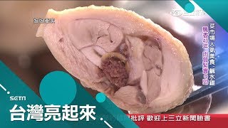 超人氣市場美食\