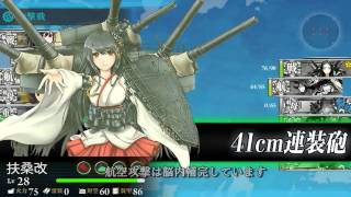 【霧島】 艦娘の支援を要請する！艦これ字幕プレイ7【艦隊】