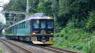 「青色交響曲」大阪至奈良吉野的優雅車輛 - 日本旅遊 - 新唐人亞太電視台