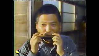 南伸坊　1987 日清 チキンラーメン