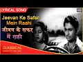 Jeevan Ke Safar Mein Raahi - Lyrical Songs - Munimji - Kishore Kumar - Nalini Jaywant, Dev Anand