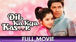 Dil Ka Kya Kasoor - Hindi Full Movie - Prithivi, Divya Bharati