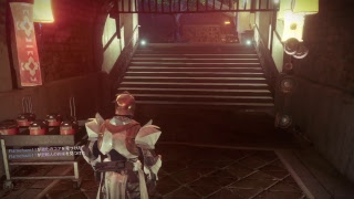 嵐の前の苦行　デスティニー2 Destiny2