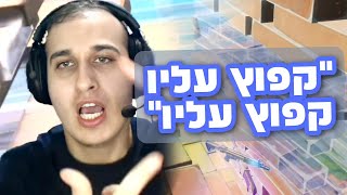 חן בסט - \