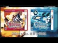 【ポケモンrse】 戦闘！ジムリーダーをdnbっぽくアレンジしてみた