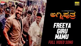 Agni Putra New Kannada Movie | Freeya Giru Mamu | Suriya, Trisha Krishnan, Vadivelu