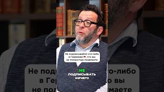 Смотрите полное видео «Уволили с работы в Германии? Что делать?» на нашем канале