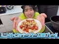 【深夜飯】食べ過ぎてアレルギー⁉︎【偏食クッキング】