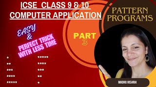 ICSE 9 & 10 : How to write java pattern program - Part 3