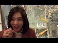 황신혜의 vlog 나만의 소주 칵테일 만드는법 맛있는 딤섬 팬케이크 먹방 soju cocktail.dimsum