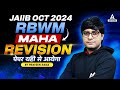 JAIIB OCT 2024 MARATHON | JAIIB 2024 RBWM MAHA REVISION MARATHON | BY PRAVEEN RANA