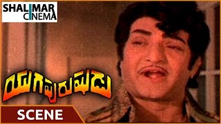 యుగపురుషుడు మూవీ || NTR Insulted Satyanarayana || NTR, Jayaprada || Shalimarcinema