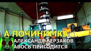 Началось в колхозе утро 34. Вынуть коленвал из 240-го, что стержень из реактора.