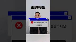 호주에서 학위없이 헤어디자이너로 일하면 불법! 한국학위는 인정하지 않는 호주 법령, 경력있다면 RPL로 미용 학위 준비해놓자! #호주워홀 #호주취업 #호주이민 #호주자격증 #rpl