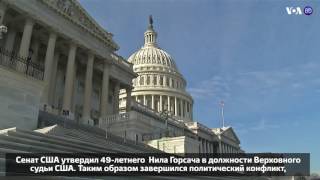 Новости США за 60 секунд. 7 апреля 2017 года