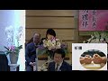 20250208「龜山基督長老教會」 蕭林月名譽長老追思告別禮拜