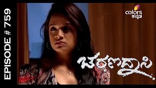 Charanadasi - 13th July 2015 - ಚರಣದಾಸಿ - Full Episode