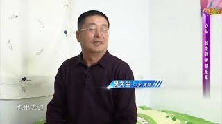 缘来：大哥退休后闲不住，四处打工赚钱，直呼闲不住闲着就出毛病