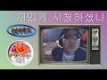 랄로님 유튜브 아웃트로 ost dj quads fun time